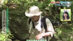 Cypress takes you to go sightseeing by discipline 18/08/31_AKB48 of caption of wonderful nature Chin