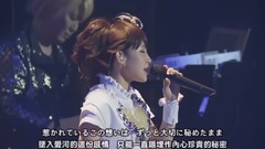Edition of spot of Secret Of My Heart is Sino-Japanese caption _fripSide