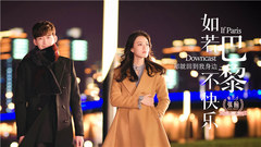 Be With You " if Paris is joyless " Zhang Han of