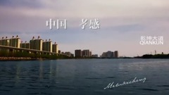 Chinese filial piety feels short of music of time-lapse photography _ , happy use a town