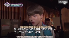 180916_ of caption of Chinese of Mnet Japan Mcountdown Backstage BTS Cut is ballproof the teenager i