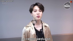 [The word in WNS] ballproof teenager of 180922 [BANGTAN BOMB] Jimin Is Eating Snack_ is round