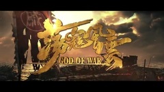 Prevue of wind and cloud swinging bandit 2: ? Jing bows with hands clasped to former voice of  ?_ m