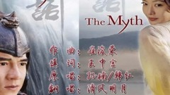 Beautiful mythological film 