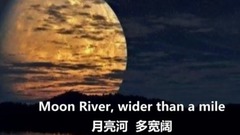 Moon River_Lama