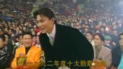 True my elegant demeanour - Liu Dehua - Liu Dehua of _ of prize-giving celebration of 1992 10 old st