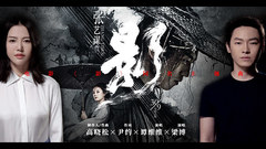 Film film " shadow " Tan Weiwei of _ of homonymi