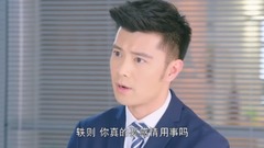Teleplay < our 1000 faulting songs > the 11st collect is premonitory - Si Jianyu dismisses Yi