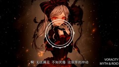 _ of caption of Chinese of OVERLORD III OP of <OVE