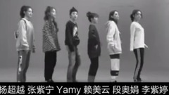 Perfume 18/10/22_ Zhang Jie, rocket girl 101, meng Meiqi, wu Xuanyi, yang Chao is jumped over, yamy