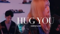 Galaxy of Korea of Hug You _ , musical short