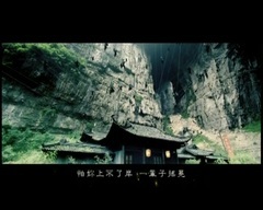 Full city of < of film of edition of government of Zhou Jielun Mv all takes chrysanthemum stand g
