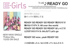 E-Girls READY GO_E-Girls