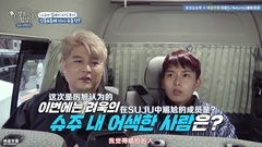 Again I inspect feeling SJ Returns2 already together | _Super Junior of group of divine mark caption