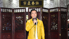 The film " Xie Wen 4 " Zhen Zidan of forerunner 
