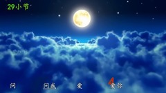 The moon counts Deng Lijun of _ of word metre edition on behalf of my heart