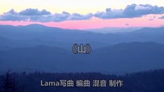 Hill _LAMA