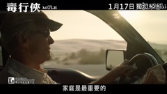 American film " mule " galaxy of _ of Hong Kong 