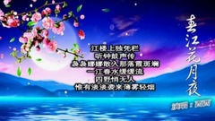 " is Chun Jianghua moonlight " sing: ? Chi? adap