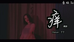 Galaxy of _ of urticant dancing edition, dancing video