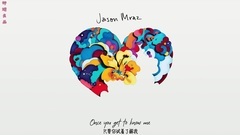 Caption of Chinese of video of libretto of government of Jason Mraz Unlonely | _Jason Mraz of group