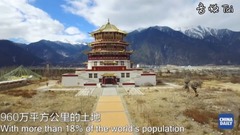 Scenery of A Cool Place To Alleviate Poverty In China_ , musical short, happy use a town