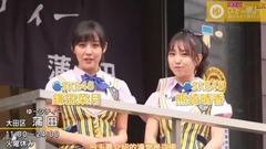 19/03/05_AKB48 of caption of Chinese of EP41 of SK