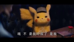 " big detective Pikaqiu " newest TV edition is p