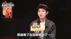 Wang Yuan responds to new hair style, him speak bl