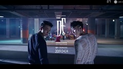 Danger Teaser_Super Junior-D&E