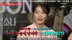 [IU][onlyU caption group] _IU of the 190405 words in performing effect of essence of IUcut of art ho