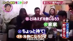 [the world observes] if buy lottery ticket medium 100 million yen, how can you do? _ Japan recreatio