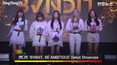 "BVNDIT of BVNDIT 1st special, BE AMBITIOUS" giv