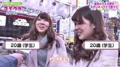 [is Japanese street interviewed] which kinds of sc
