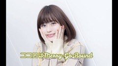 Galaxy of Japan of Merry-Go-Round_ of は of コ コ 