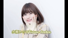 Galaxy of Future Seeker_ Japan