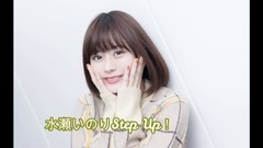 Step Up! _ Japan galaxy