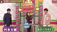 [Of beautiful spic of Qi of AKB BINGO] palace special example private school - later period is unrip