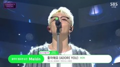 Person of Adore You - SBS enrages 18/10/07_iKON of ballad spot edition