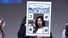 DIA - is interactive reach an end to thank field Dongja art hall autograph carry out is met 190419_D