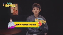 Hard nucleus of special interview of 20190420 orange recreation is adapted exceed Wang Yuan of firm