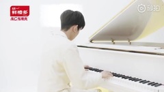 Much piano of bright orange color of 20190419 king source piece film titbits _ Wang Yuan