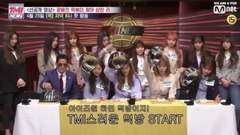 [Before cate of spot of Mnet TMI NEWS] IZONE - , t