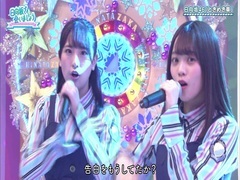 Day of careless @ of き of め of き of 190421 と is met to slope で _AKB48 of う of ょ of い ま し , day to sl