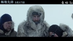 Tell about " antarctic the first person " film o