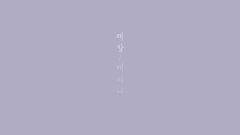 [Galaxy of Korea of MV] ZEMINI - Please_ , musical