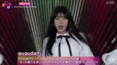 18/08/02_gugudan of edition of spot of The Boots -