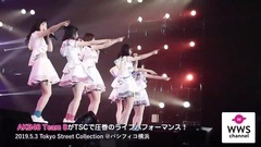 ス of ン of マ of ー of ォ of フ of パ of ブ of イ of ラ of の of    of    of で of AKB48_Team_8 が TSC! _AKB48