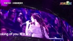 20190504 Yang Chenglin Macao sing chorally it is really good that Fan Weiqi < has you > _ Yang