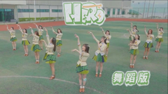 _GNZ48 of Hero dancing edition, dancing video, achieve formerly